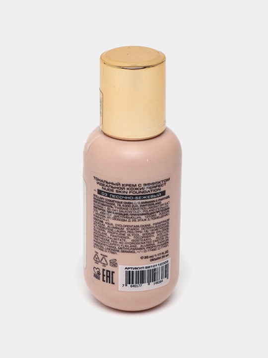 Tonal krem Stellary, mukammal teri effekti bilan, ton 03, 35 g