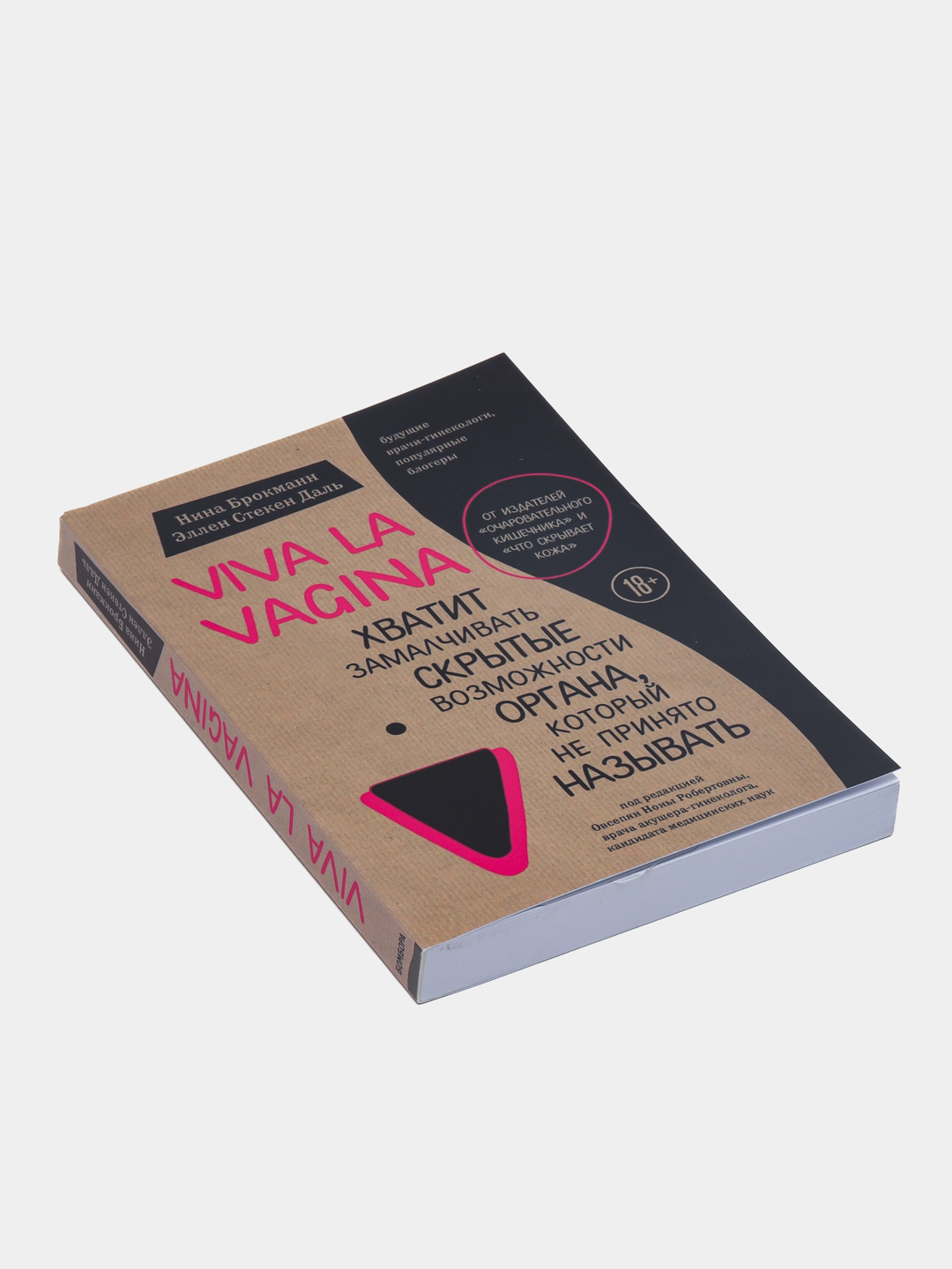 Rus porno: usta va dehqon