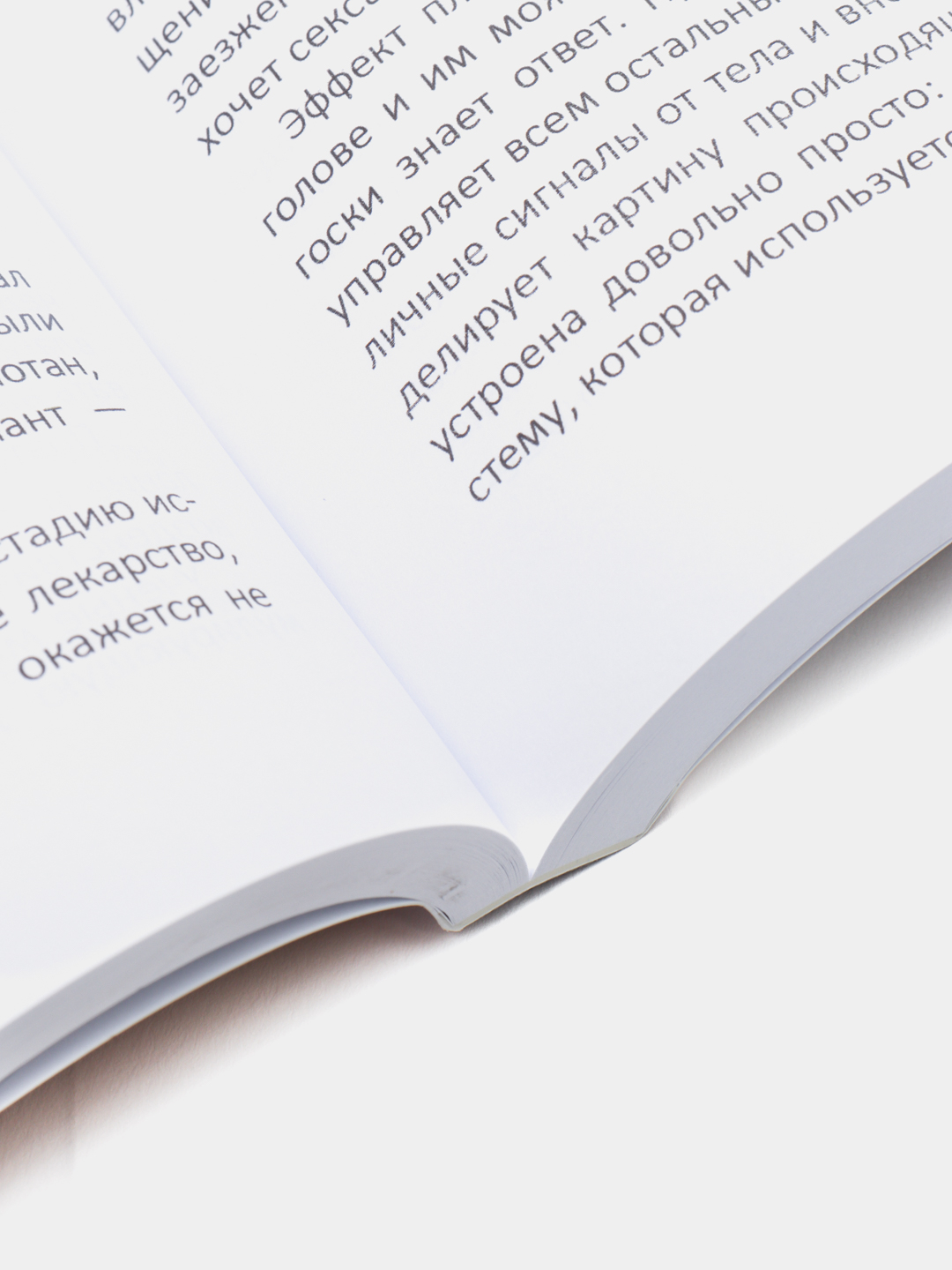 Vaginaga kirish yaqinidagi uzum