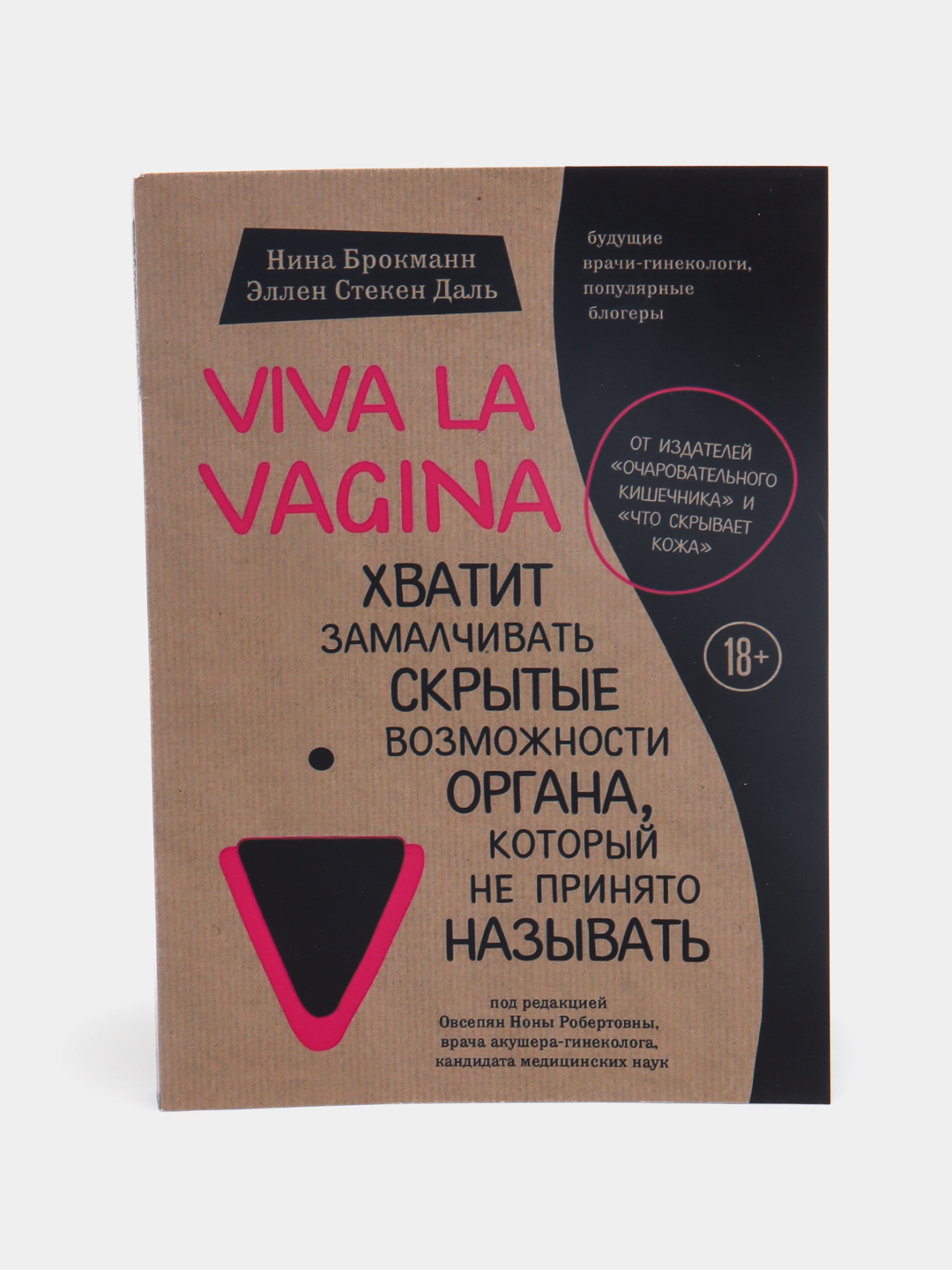 Keksa odamlar orasida jinsiy aloqa