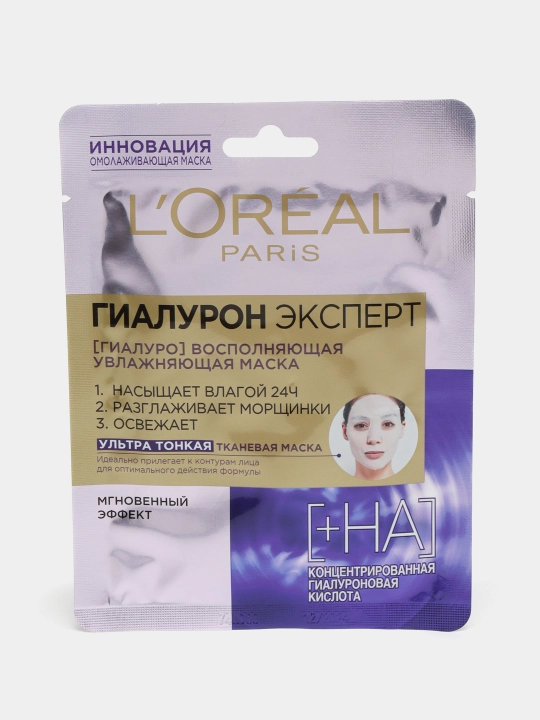 L'Oreal "Hyaluron. Expert" yuz uchun niqob, 30 ml
