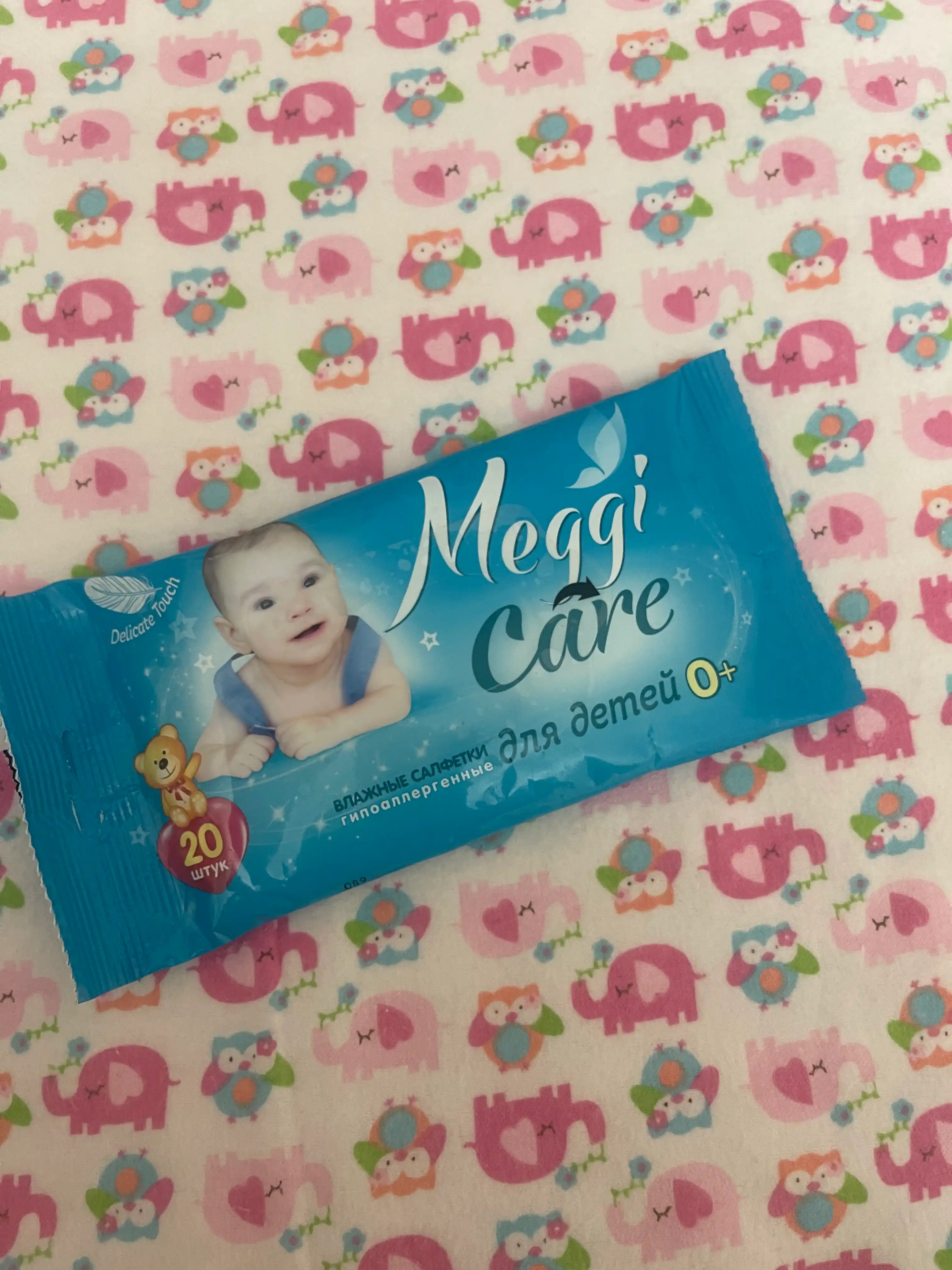 Bolalar uchun nam gipoallergenik salfetkalari 0+ Meggi Care, chaqaloq losyoni bilan, 20 dona