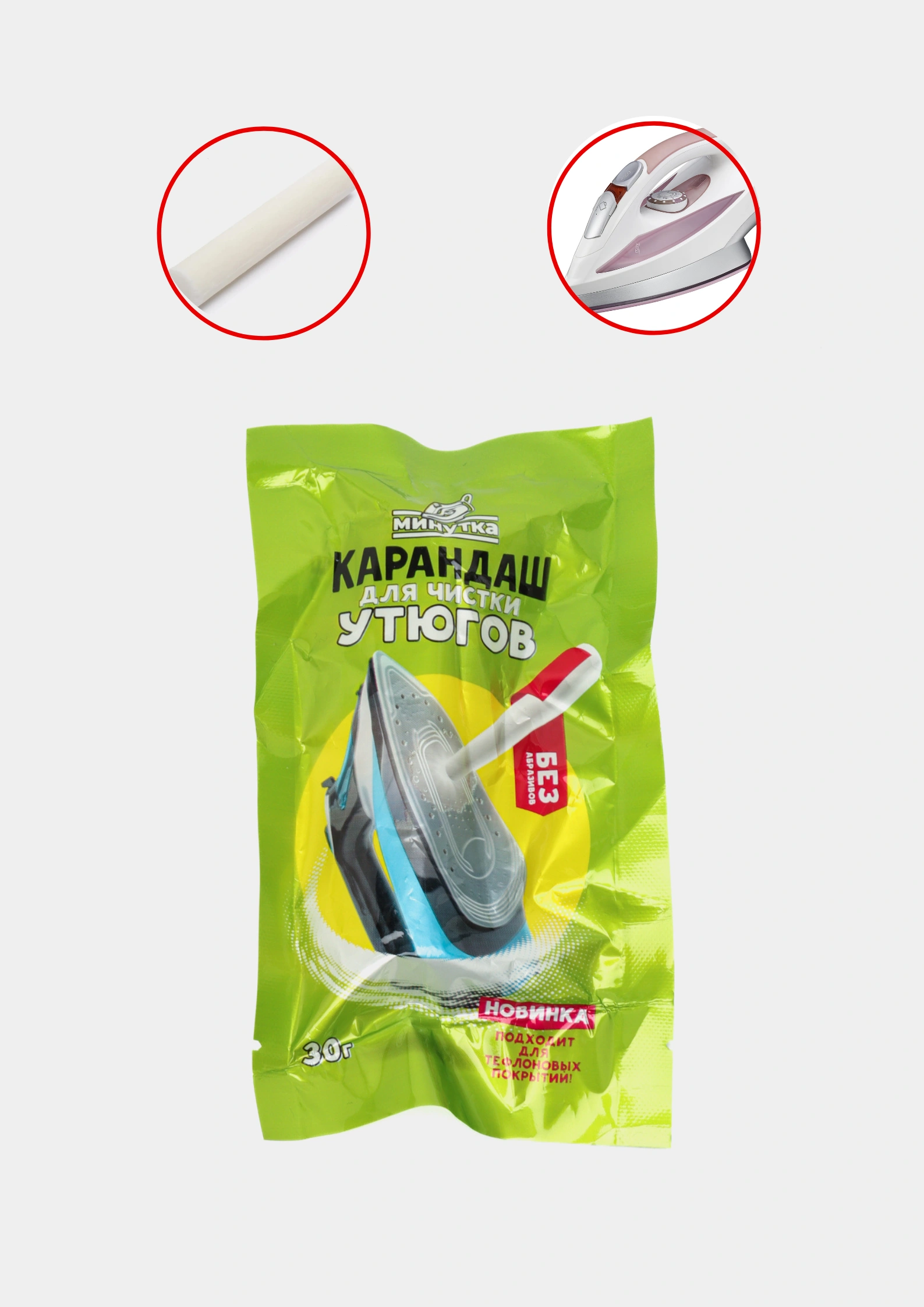 Купить Карандаш для чистки утюгов МИНУТКА за 9000 сум с бесплатной ...