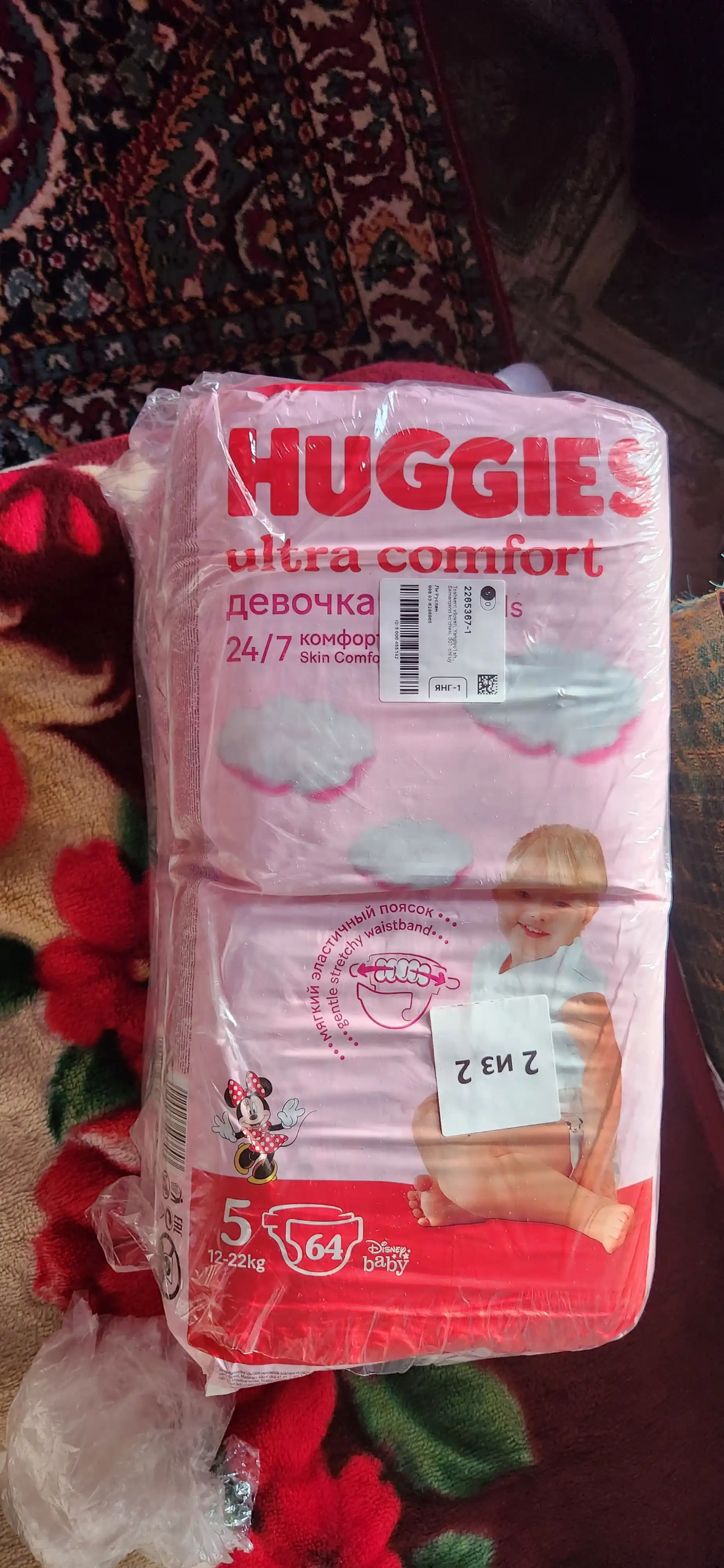 Подгузники Huggies Ultra Comfort для девочек 12-22кг, 5 размер, 64шт