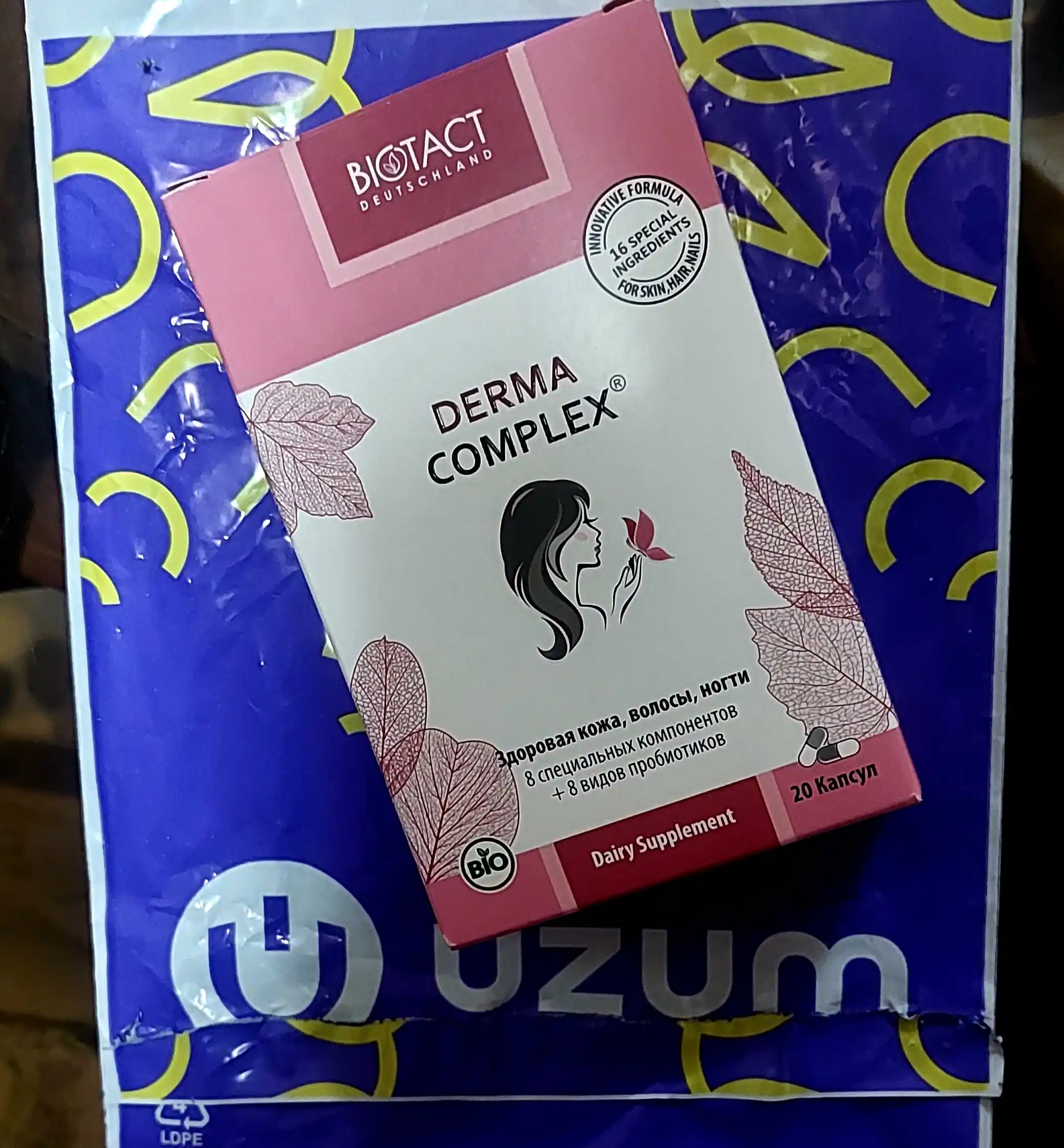 Витамины, минералы и пробиотики для волос, кожи и ногтей DERMACOMPLEX, 20 капсул