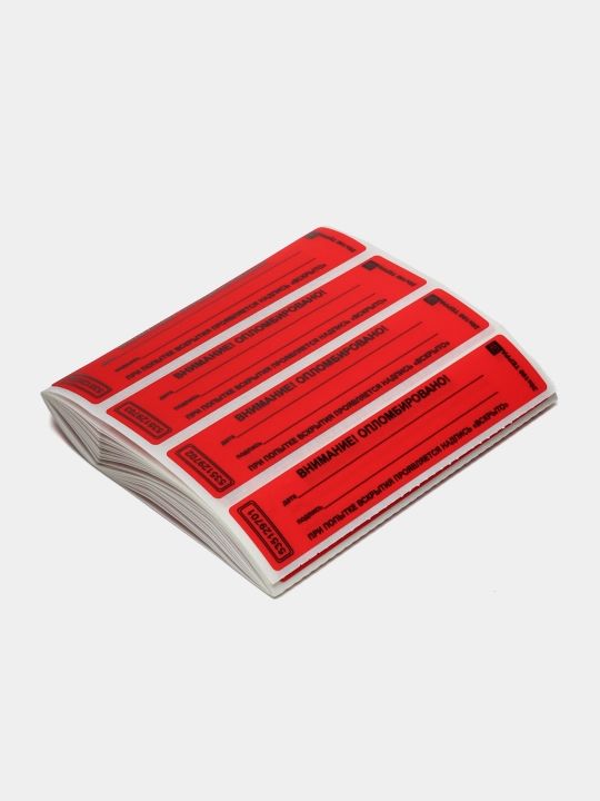 Muhr-stiker "Terra" izsiz, 20 * 100, 100 dona - 