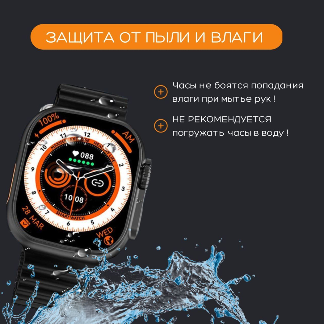 Смарт часы watch DT no.1 3 Max Ultra. Часы Honor DT no1 3 Max. Watch 3 Max Ultra DT no 1 обзор. Смарт часы DT no.1 3 Max Ultra отзывы.