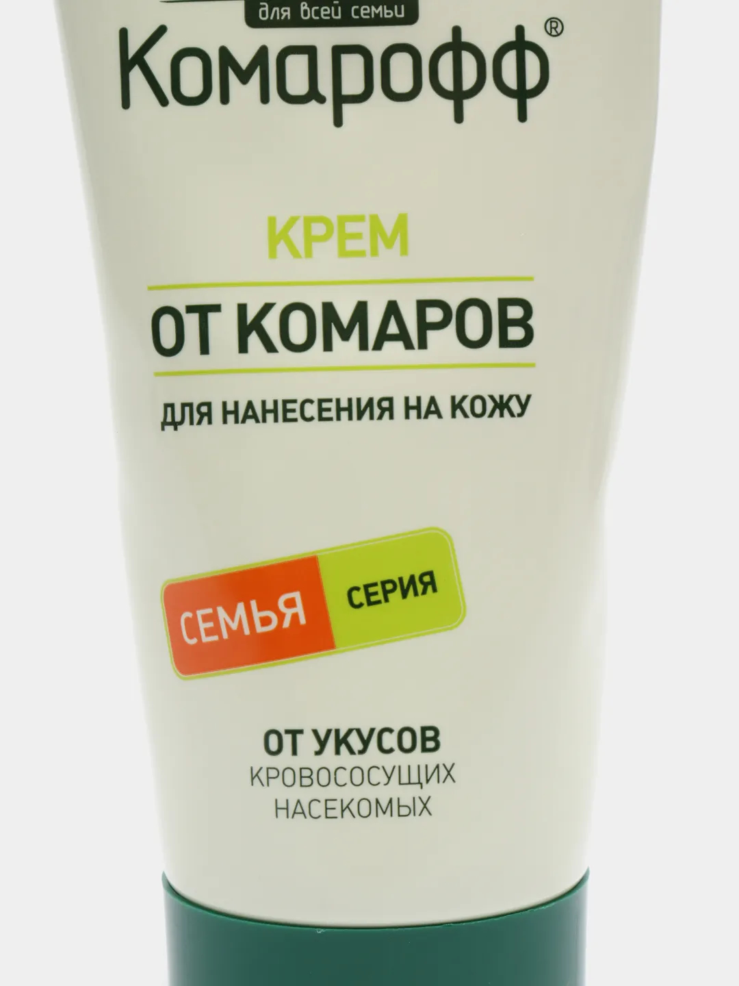 Крем от комаров "Комарофф" 100 мл купить по низким ценам в интернет ...
