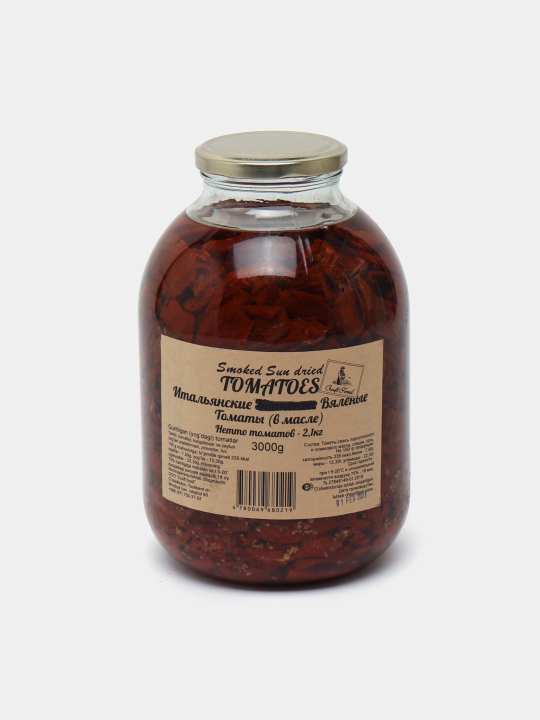 Вяленые томаты в масле "CRAFT FOOD", в стеклянной банке, 3 000 г - 