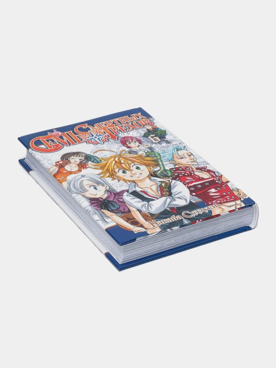 Sem' smertnih grexov. Nakaba Suzuki. 6-jild