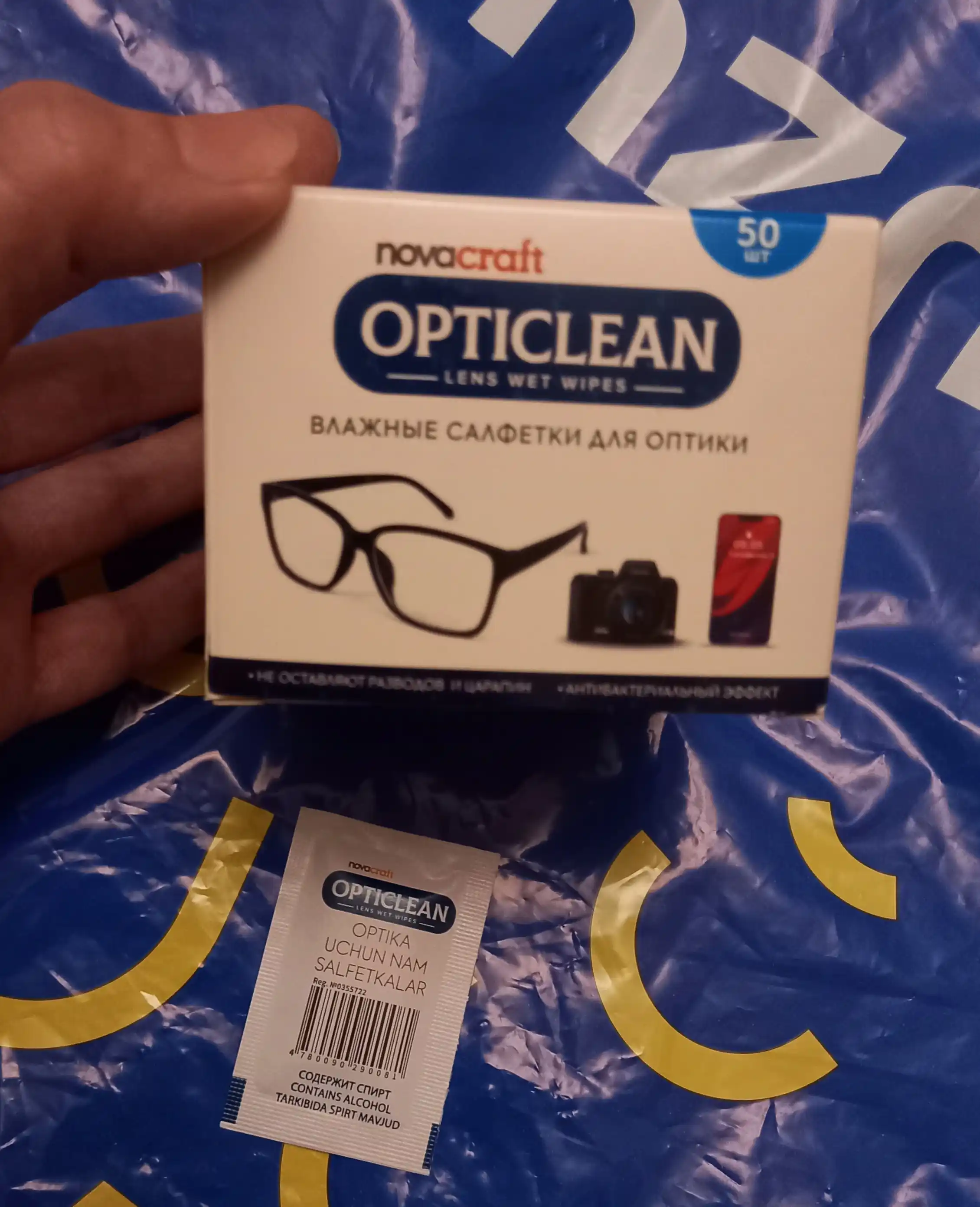 Ko'zoynak va gadjet ekranlari uchun nam salfetkalar Opticlean, 50 dona