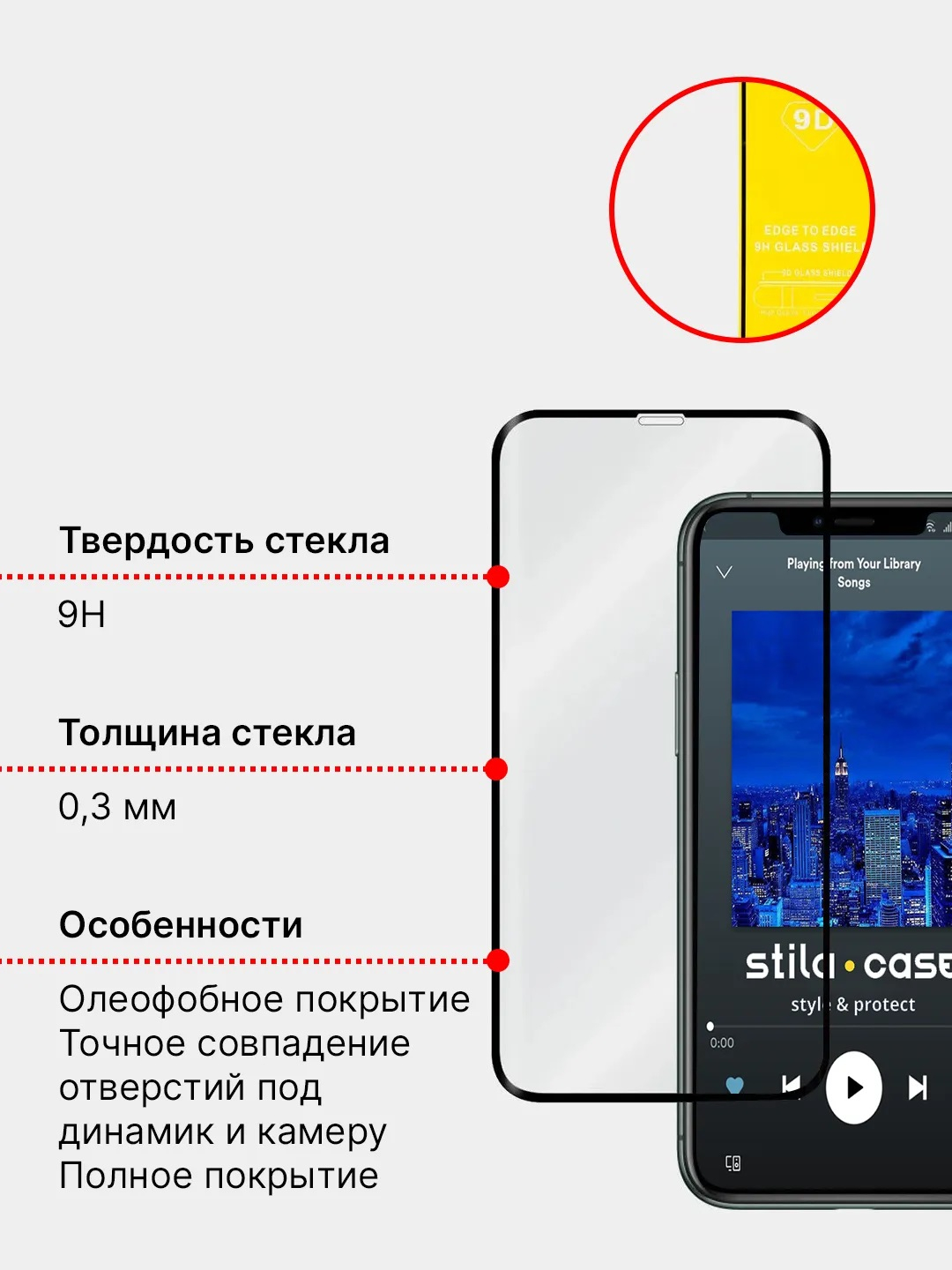 Защитное стекло для iPhone 14/13/12/11 Pro X/XS/XR 7/8 6/6S SE купить по  низким ценам в интернет-магазине Uzum (251722)