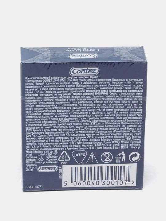 Prezervativlar Contex Long Love, anestezik bilan, 3 dona