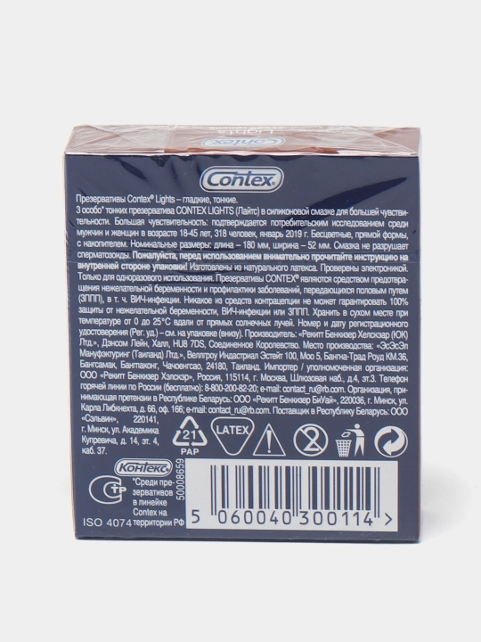Prezervativlar Contex Lights, juda yupqa, 3 dona
