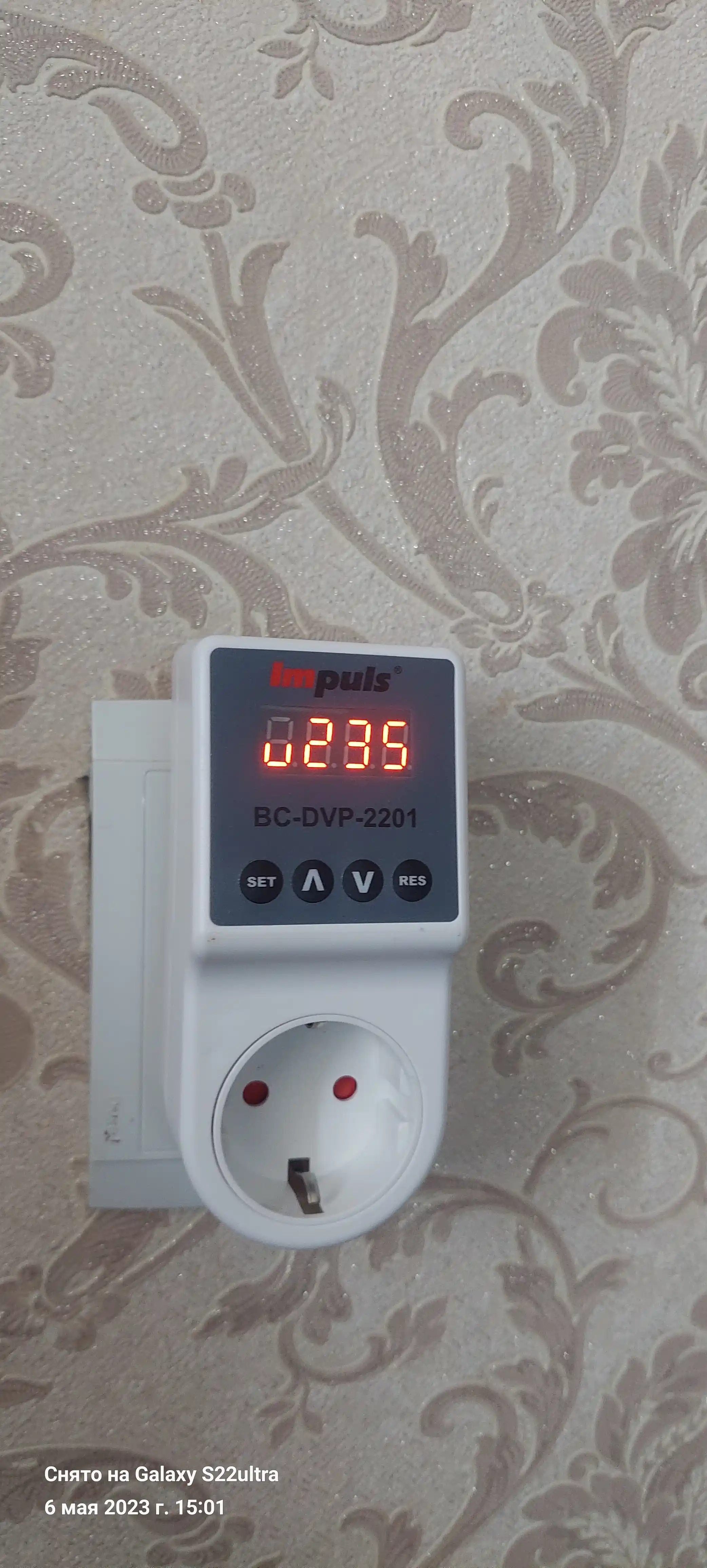 Kuchlanish relesi Impuls, antiskachok, PN-63A