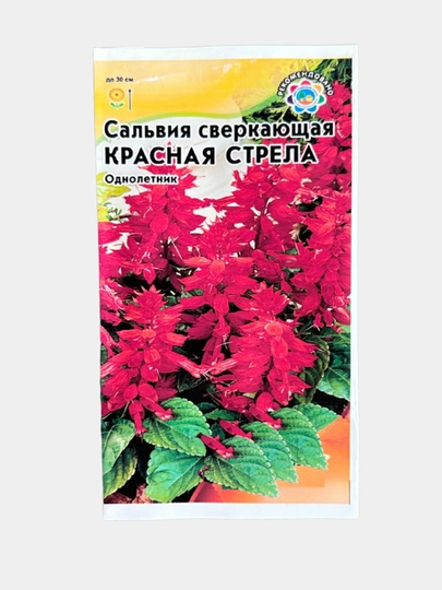 Семена цветов