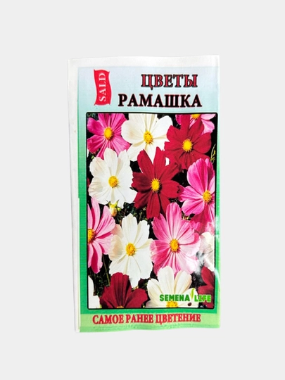 Семена цветов