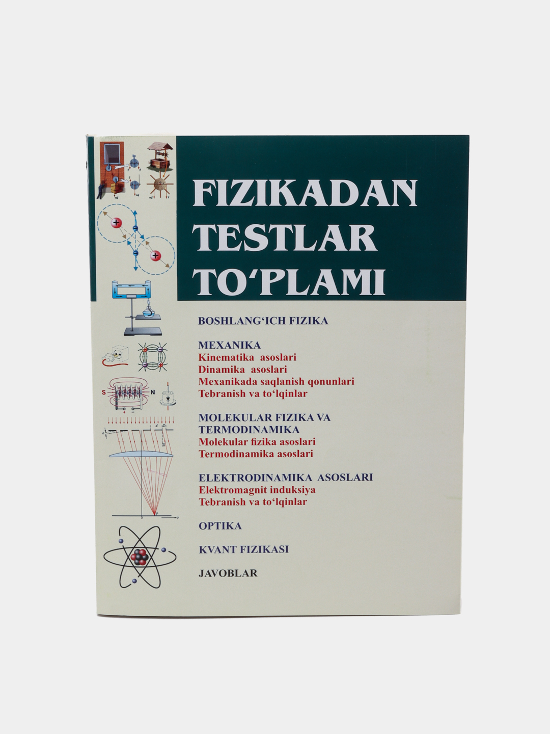 Сборник тестов по физике, Абдураим Узоков купить по низким ценам в  интернет-магазине Uzum (392904)