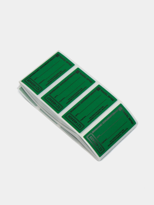 Muhr-stiker "Terra" 20*40 izsiz, 100 dona - 