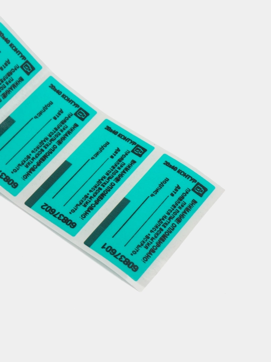 Muhr-stiker Kontur, izli, 20 * 40, 100 dona