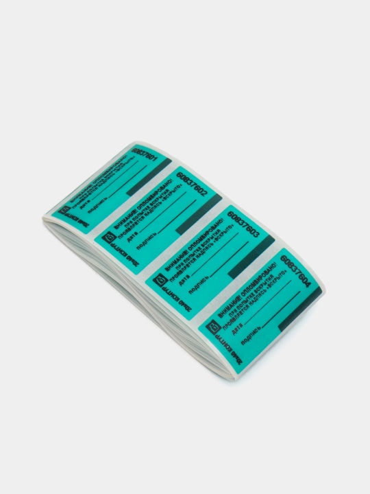 Muhr-stiker Kontur, izli, 20 * 40, 100 dona - 