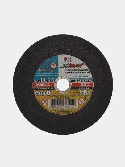 Kesilgan aylana, zanglamaydigan metall 41 180 1,6 22.23A 40S BF 80.2 - 