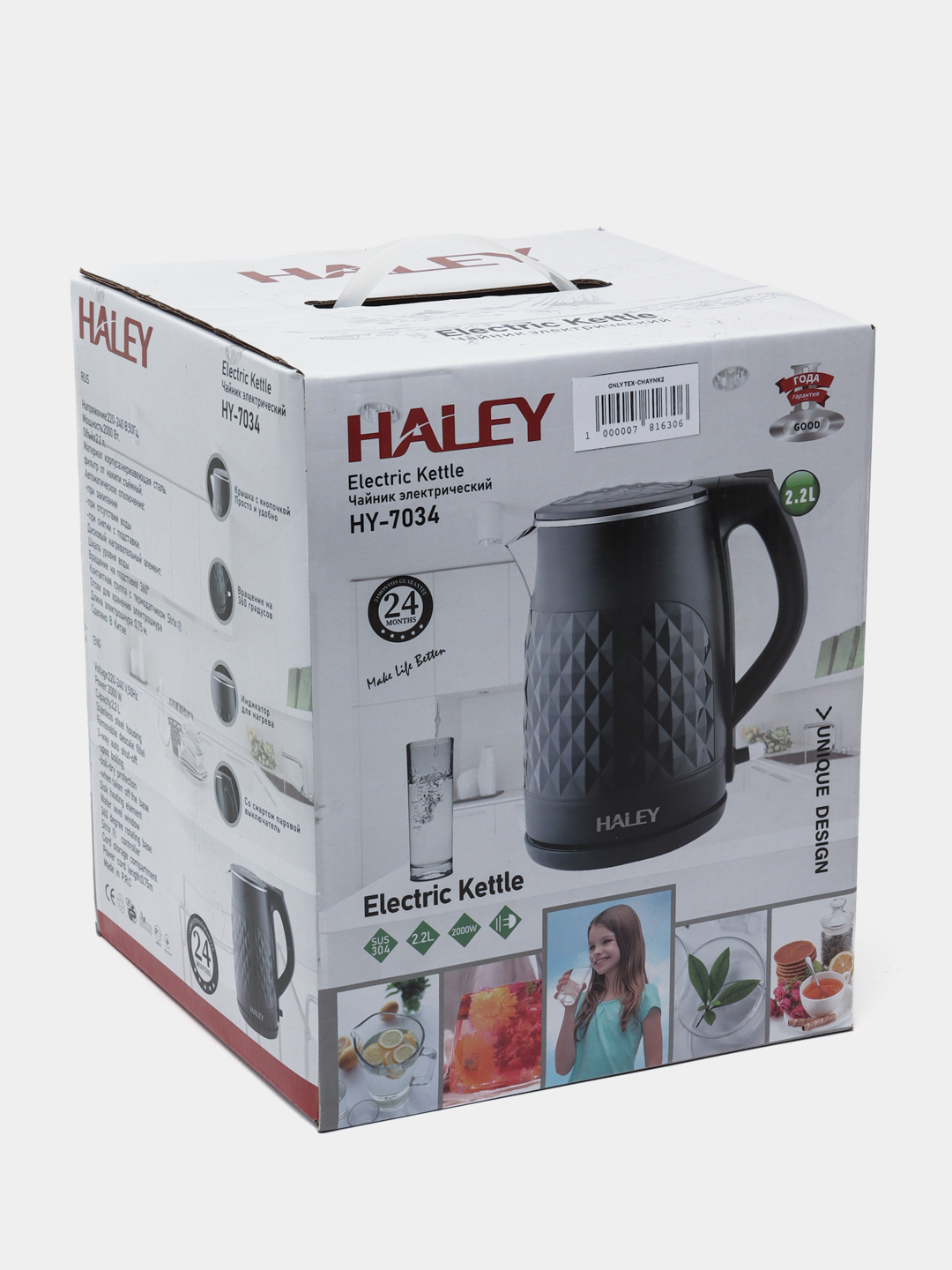 Купить Электрический чайник Haley, Hi-tech дизайн за 313000 сум с ...