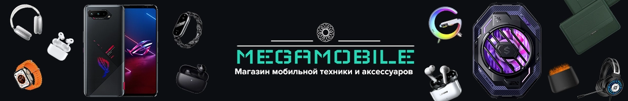 megamobile