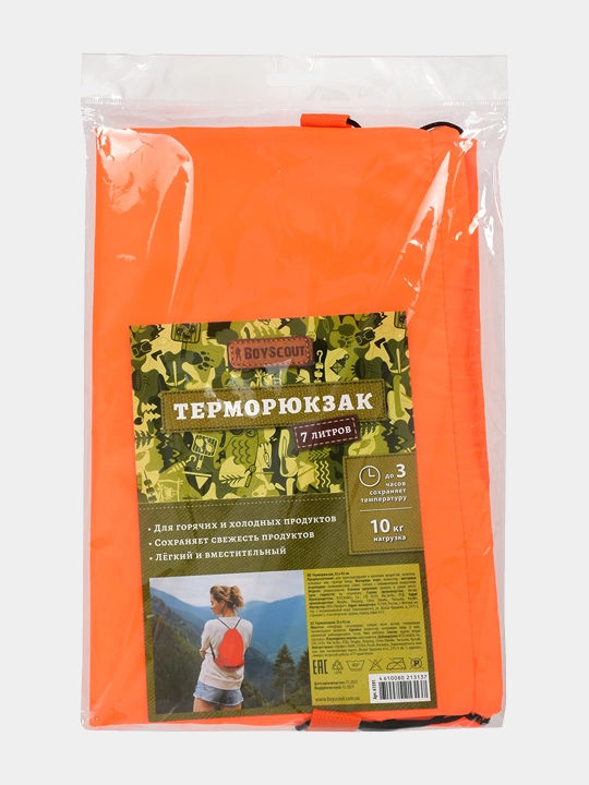 Termoryukzak 32 * 42 sm, 10 kg gacha issiq/sovuq mahsulotlarni tashish uchun, BoyScout