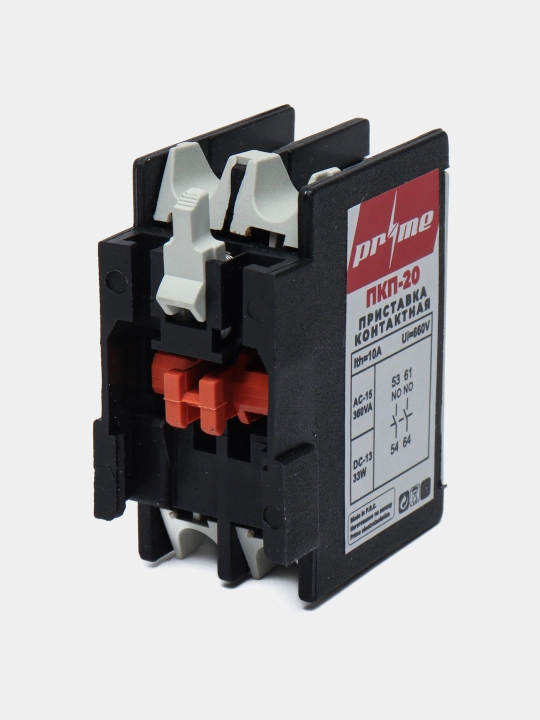 Aloqa prefiksi PRIME PKP-202 NO - 