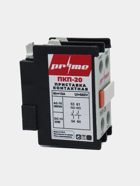 Aloqa prefiksi PRIME PKP-202 NO