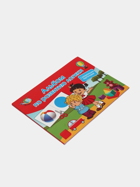 Al'bom po razvitiyu logiki. S razreznymi kartochkami