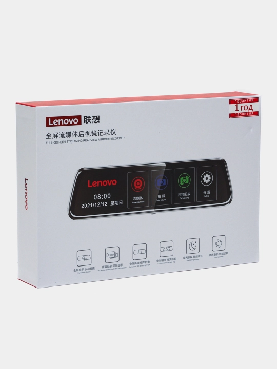 Видеорегистратор Lenovo V7 Full HD