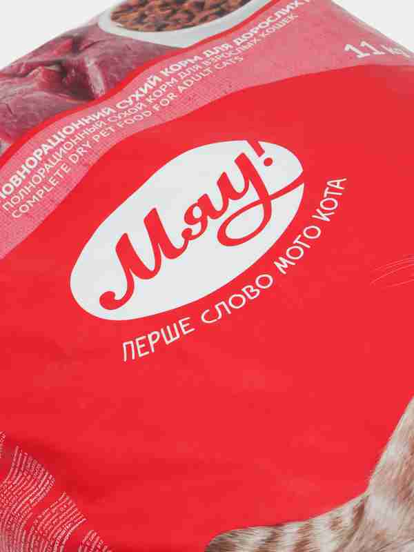 Qiz oz qolini uning ichiga surtdi