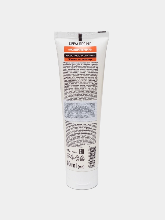 Oyoq kremi, Dr.Sante, tender oyoqlari, oziqlantiruvchi, 90 ml
