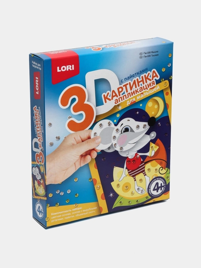 3D rasm payetkalar bilan sichqoncha Lori, bolalar uchun applikatsiya