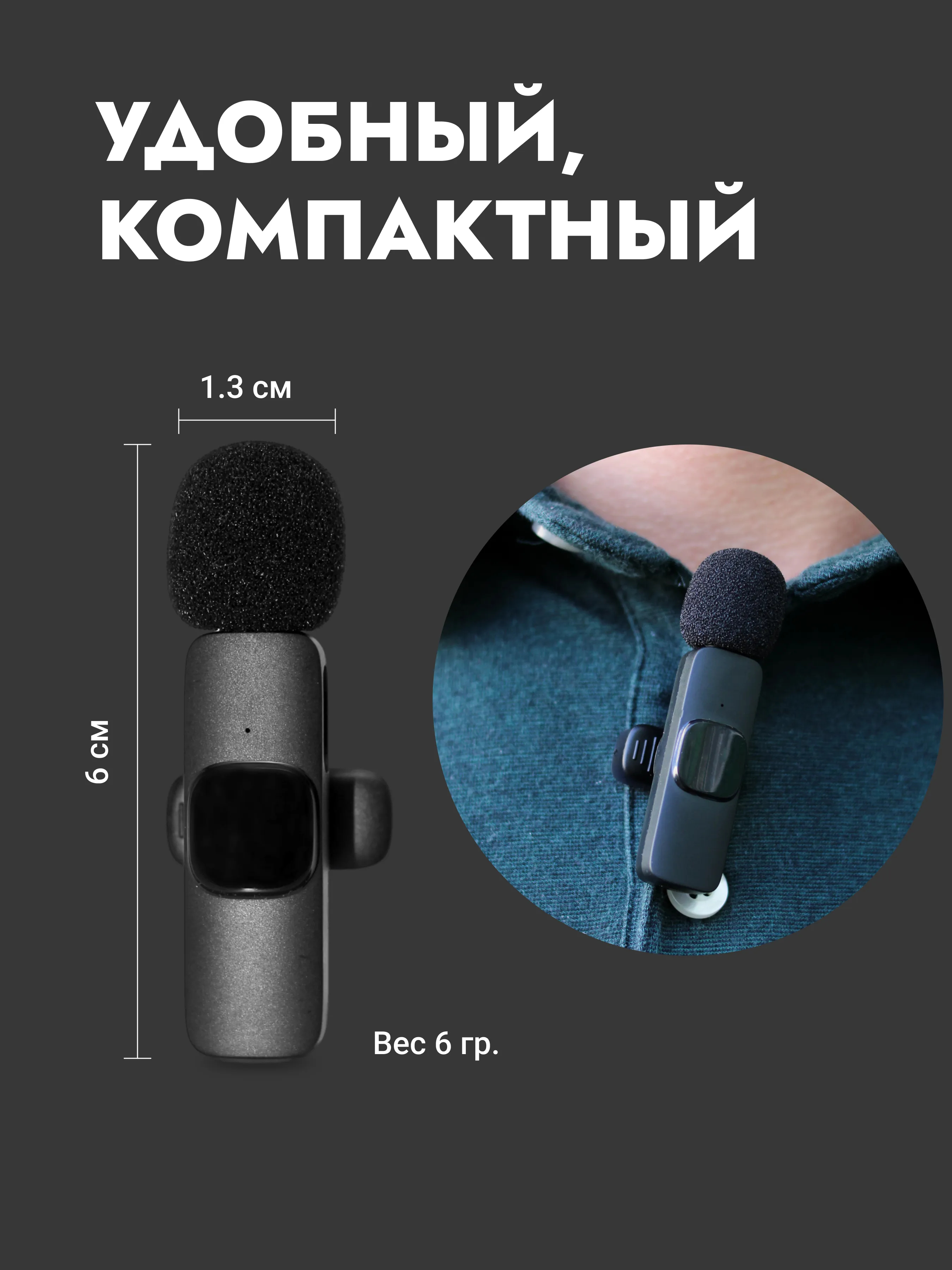Микрофон петличка 2 шт, беспроводной K11, для iPhone, Android купить по ...