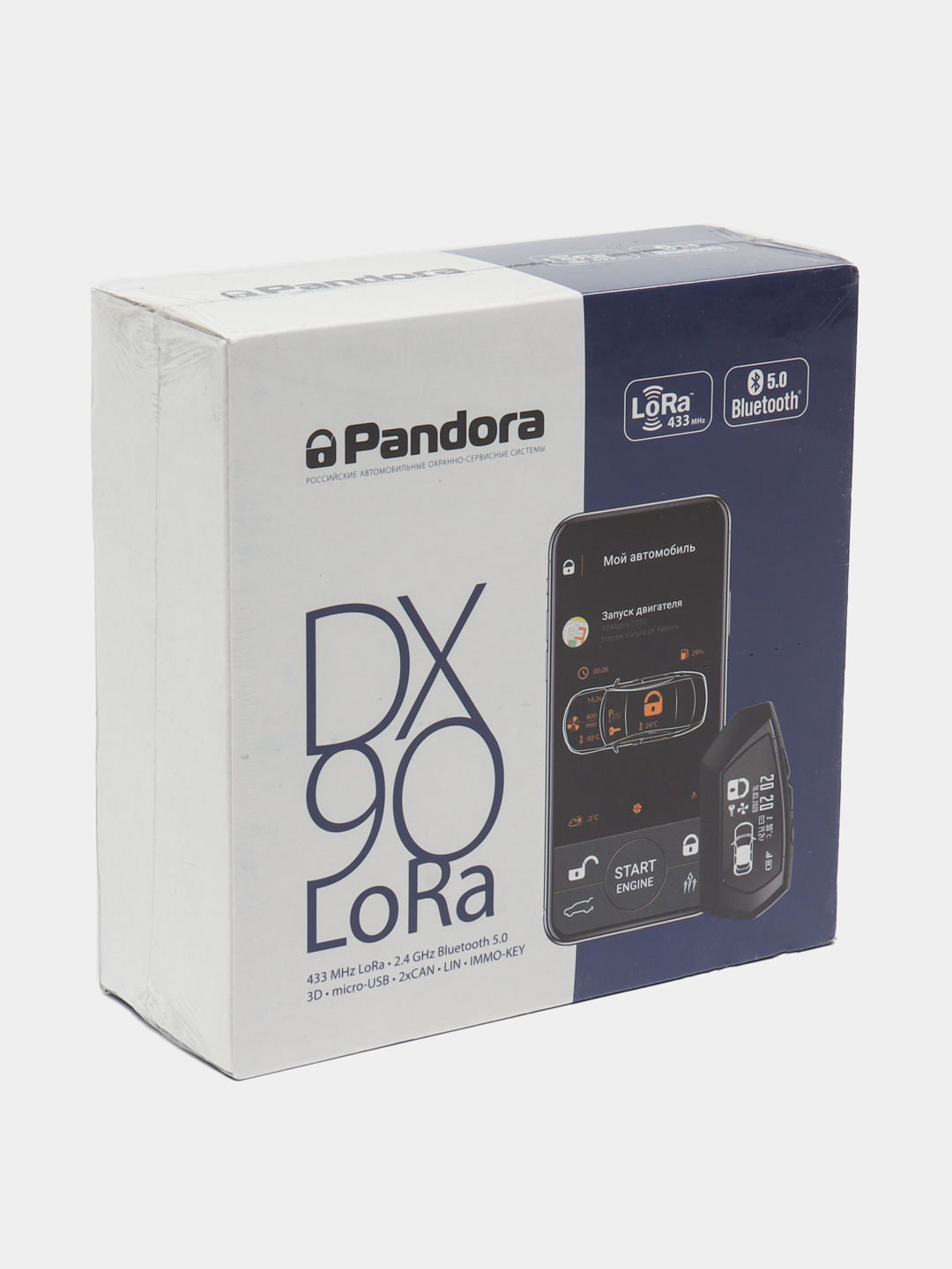 Автосигнализация Pandora DX-90 LoRa, гарантия 3 года купить по низким ...