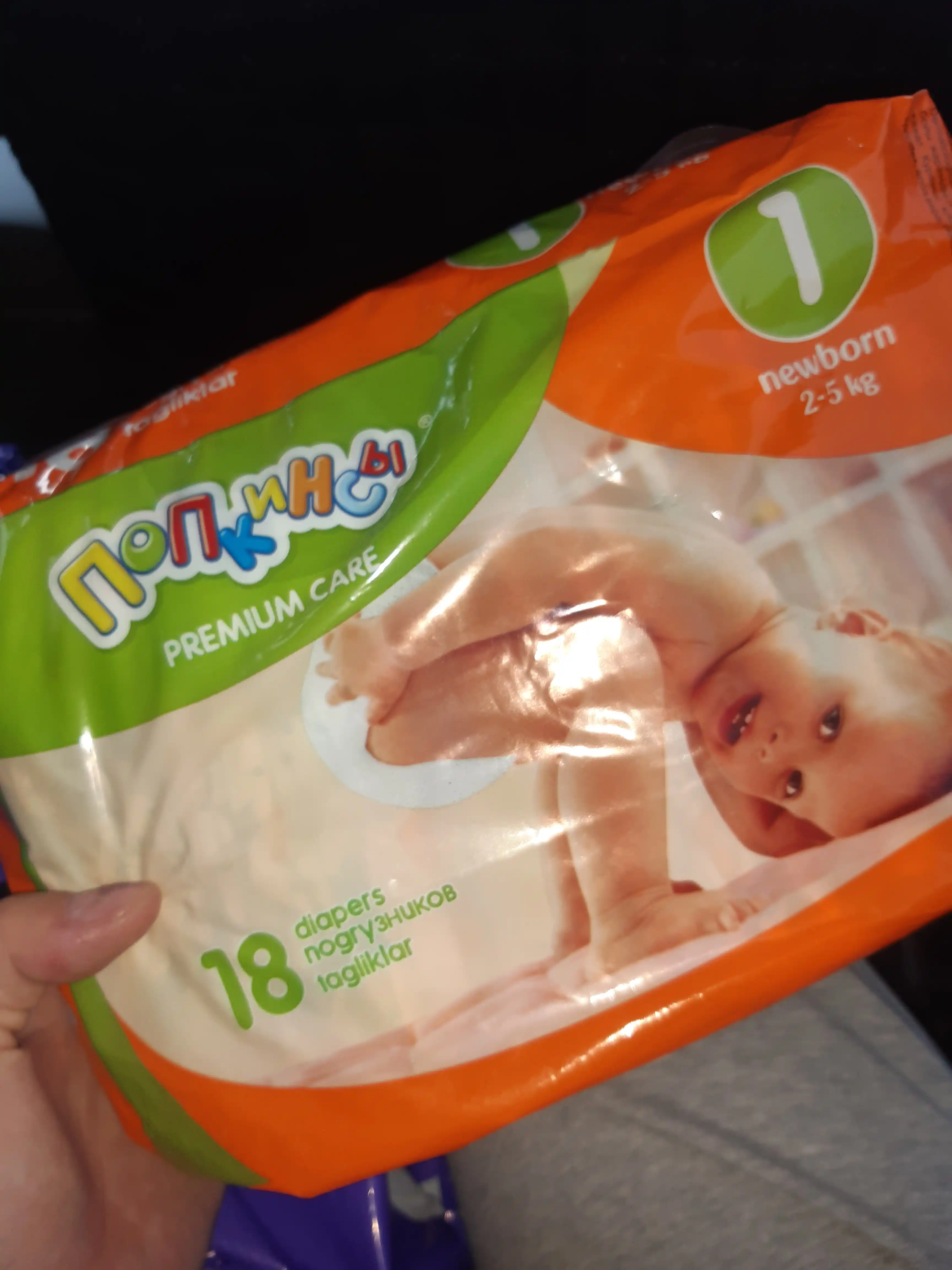 Детские подгузники Попкинсы Newborn 1, 2-5 кг, 18 шт