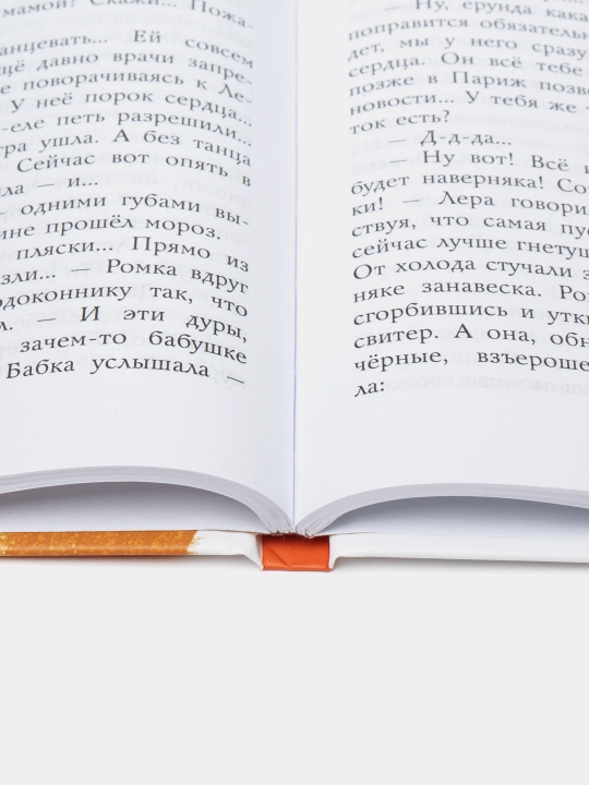 Танцуй как звезда, Анастасия Дробина