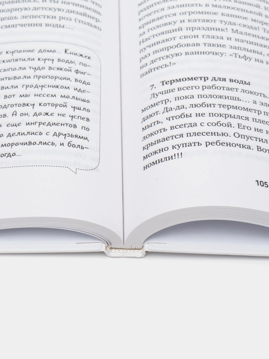Пятно от брокколи, или Почему подружки больше не приглашают тебя на вечеринки. Лия Олейник
