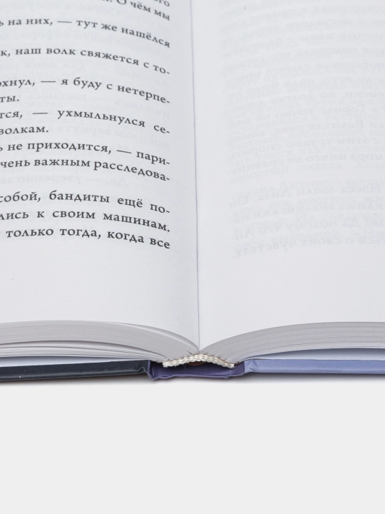 Тайна острова Хари. Следствие ведет детектив Антонио Нэсс, Михаил Самарский
