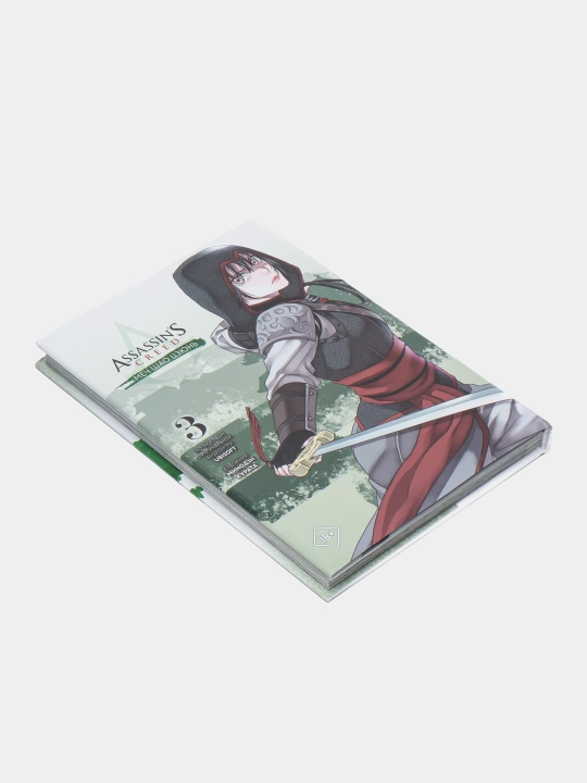 Assassin's Creed: Меч Шао Цзюнь. Книга 3