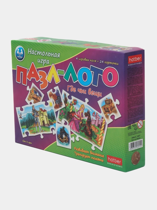 Настольная игра "Пазл-Лото" 4 поля + 24 карточки, "Где чьи вещи", 24ИнЛ13027