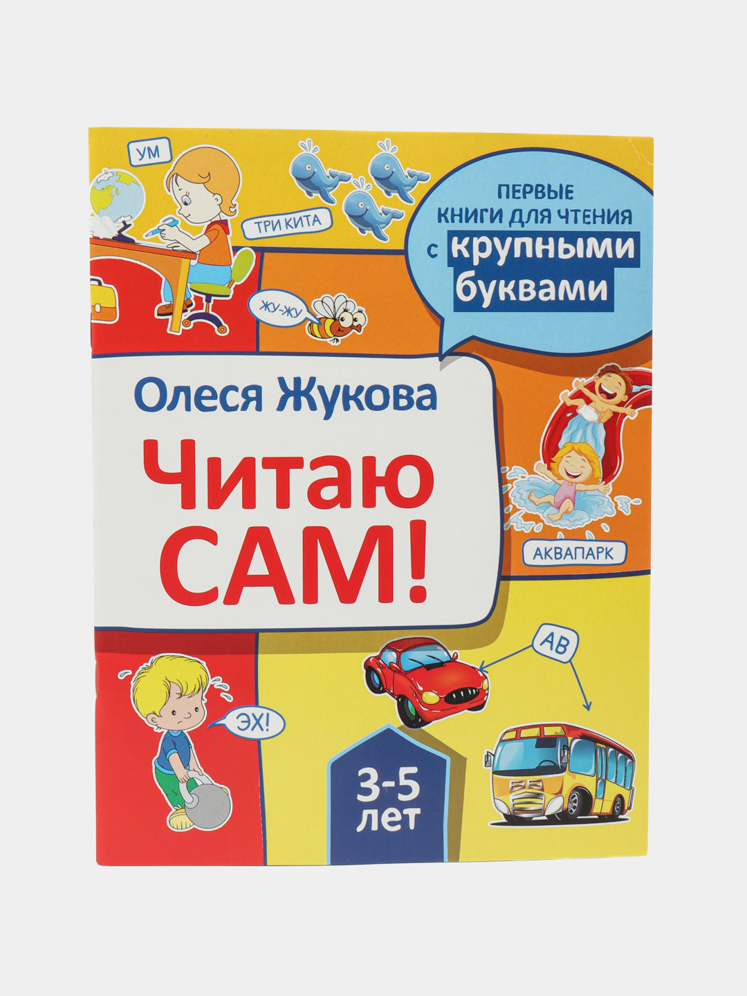 Олеся Жукова Книги Купить