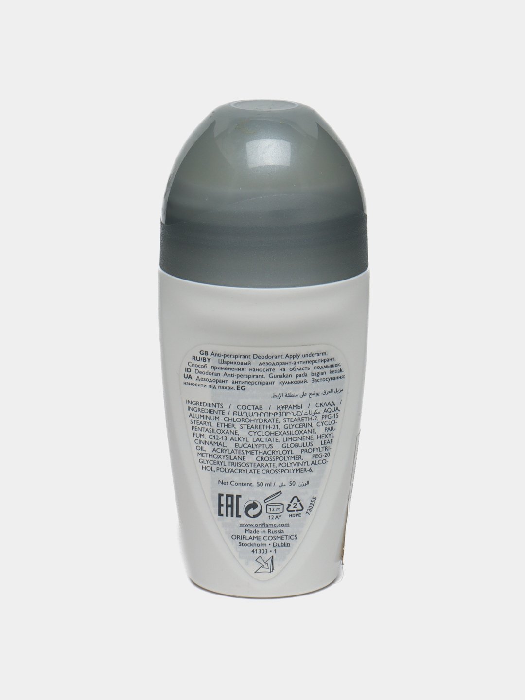 Dezodorant-<b>antiperspirant</b> sharikli, 50 ml.