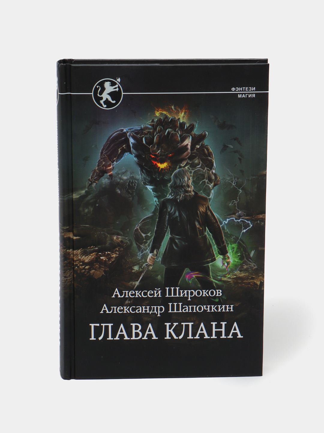 Глава клана, Алексей Широков купить по низким ценам в интернет-магазине  Uzum (471047)