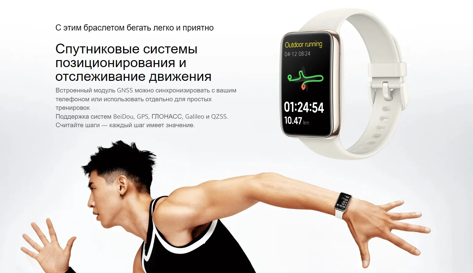 Фитнес браслет Xiaomi Smart Band 7 Pro купить по низким ценам в  интернет-магазине Uzum (888843)