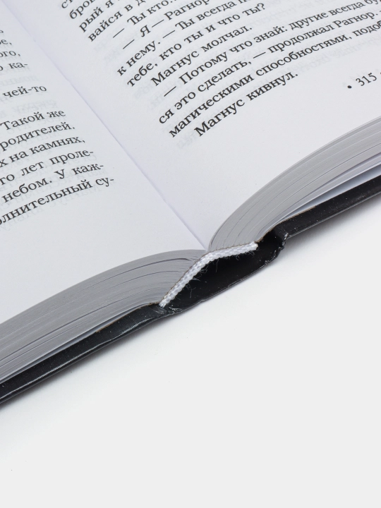 "Древние проклятия. Том 2. Потерянная Белая книга"Кассведра Клер