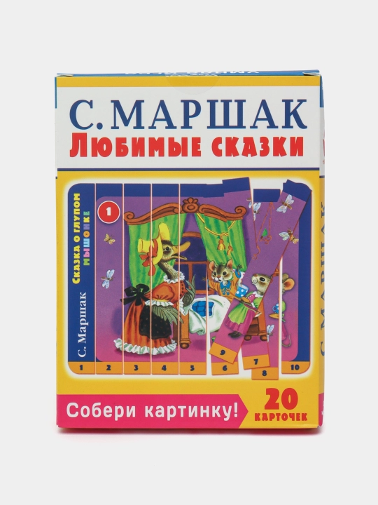 Собери картинку! Любимые животные - 